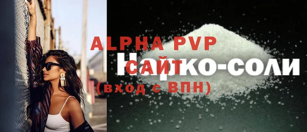 альфа пвп VHQ Вязьма