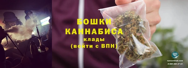 альфа пвп VHQ Вязьма