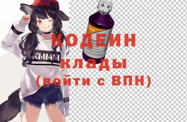 альфа пвп VHQ Вязьма